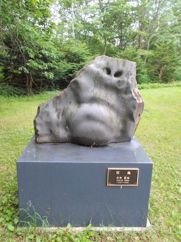 f:id:pigmonm:20190701112842j:plain:w240