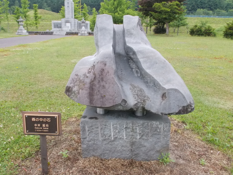 f:id:pigmonm:20190701112950j:plain:w360