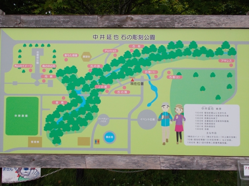 f:id:pigmonm:20190701115118j:plain