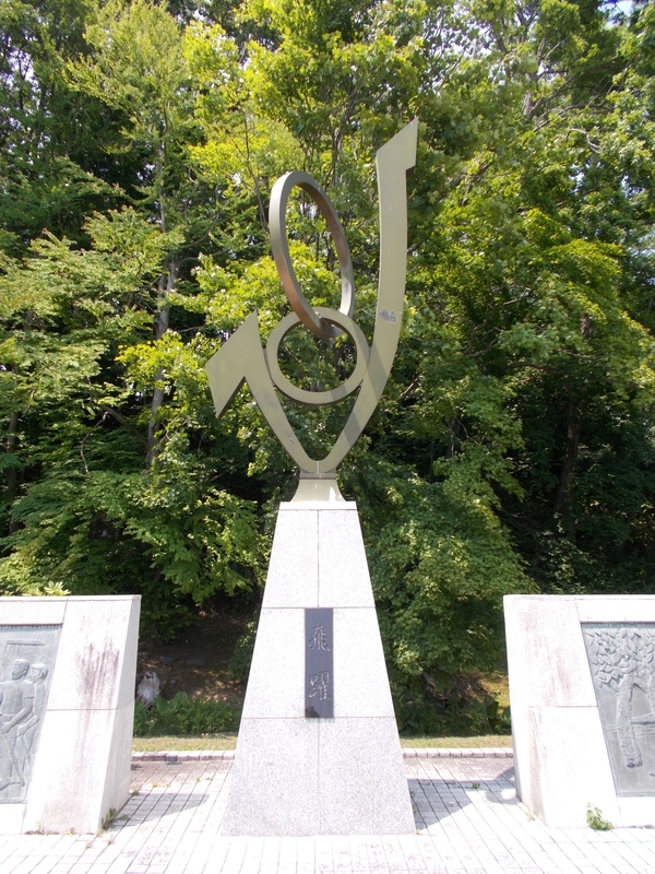 f:id:pigmonm:20190712130222j:plain:w240