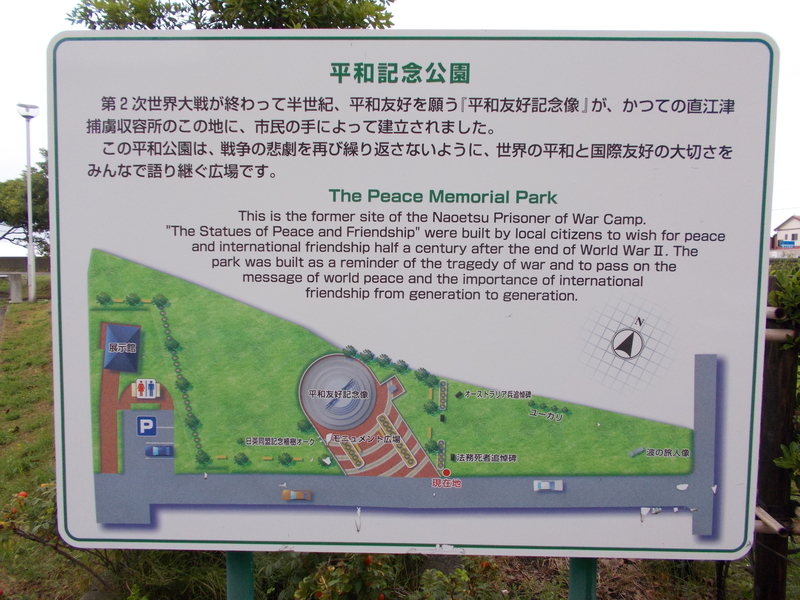 春日山と直江津 彫刻放浪：長野・上越・長岡（5） - かけらを集める