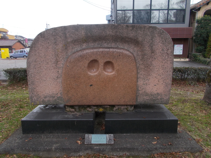 岐阜市（7）八ツ草公園 彫刻放浪：豊田市と岐阜市（12） - かけらを
