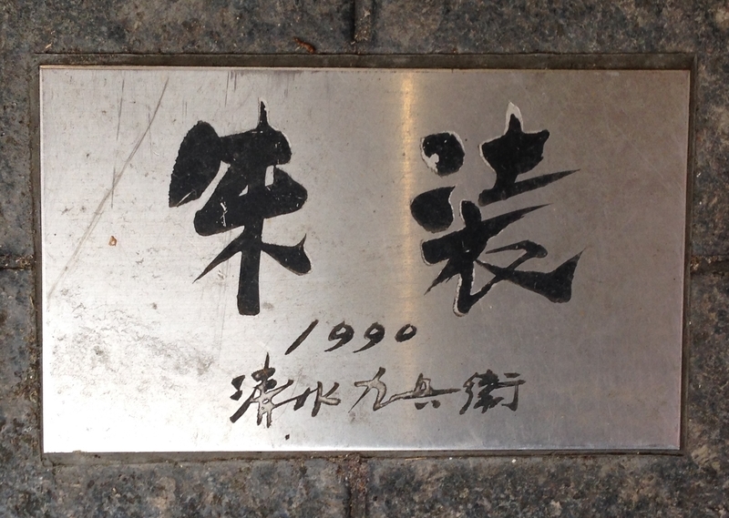 f:id:pigmonm:20200505145349j:plain:h100