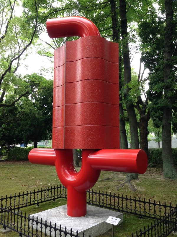 f:id:pigmonm:20200505155214j:plain:h100