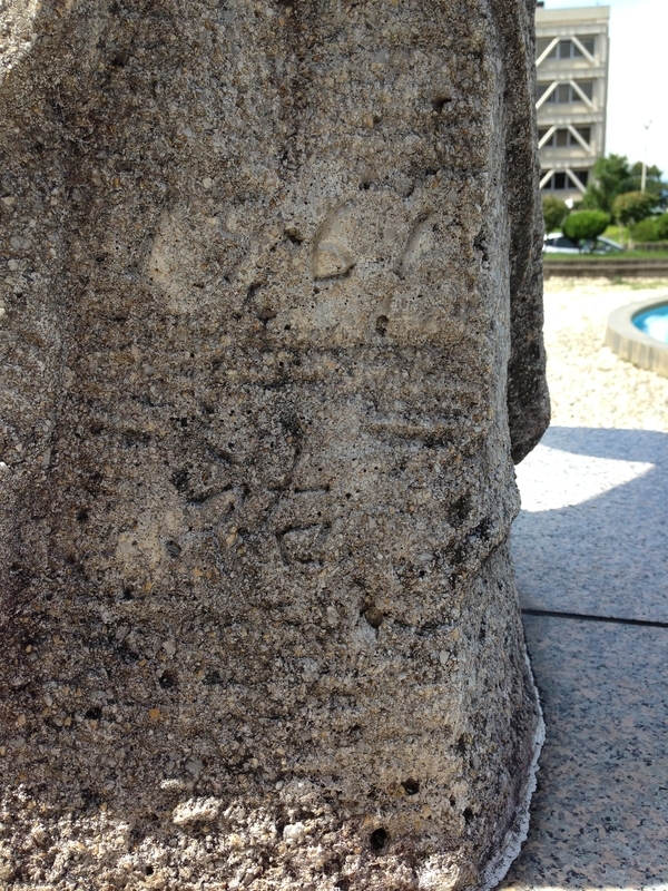 桜井祐一 最近の更新：2020.6.15 設置：2020.6.15 - かけらを集める