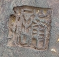 20201103160116