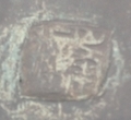 20201103160400