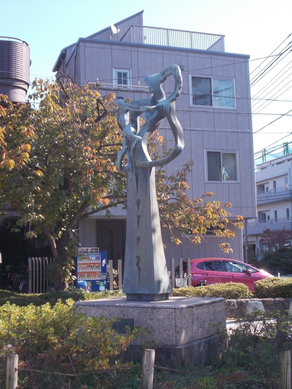 彫刻放浪：日暮里周辺（2） 荒川区編（2） - かけらを集める（仮）。
