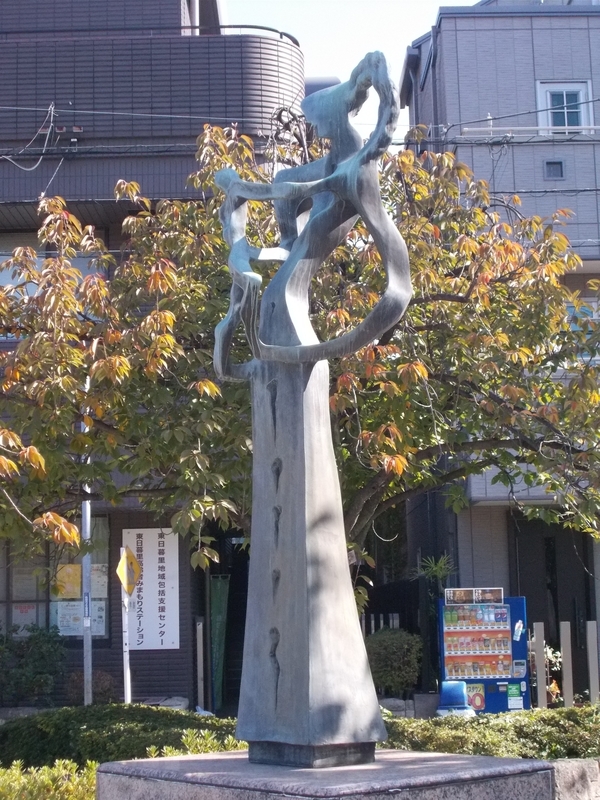彫刻放浪：日暮里周辺（2） 荒川区編（2） - かけらを集める（仮）。