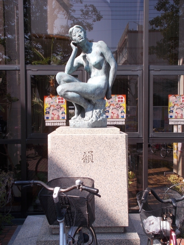 彫刻放浪：京成高砂→奥戸→小岩 - かけらを集める（仮）。