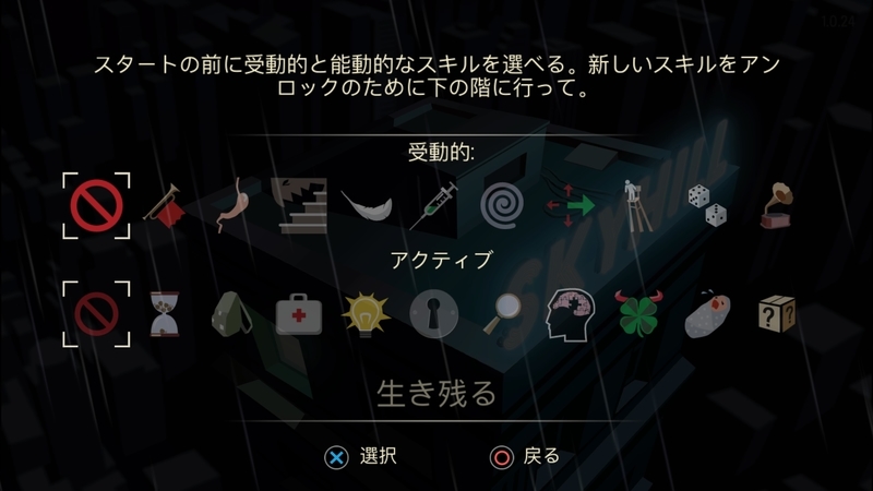 f:id:pigro10:20200514191722j:plain