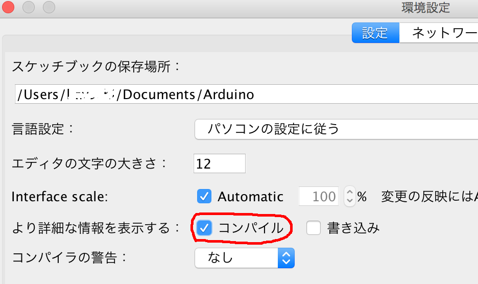 f:id:pigshape:20160725165416p:plain