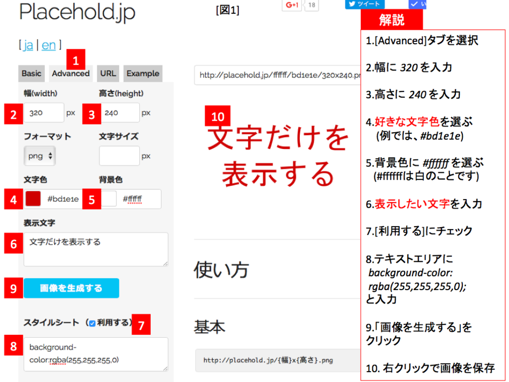 f:id:pigshape:20160830111857p:plain f:id:pigshape:20160830111857p:plain