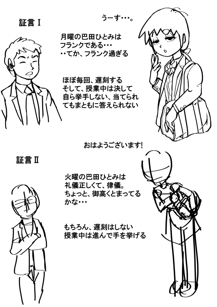 f:id:pigweed59:20180409142039j:plain