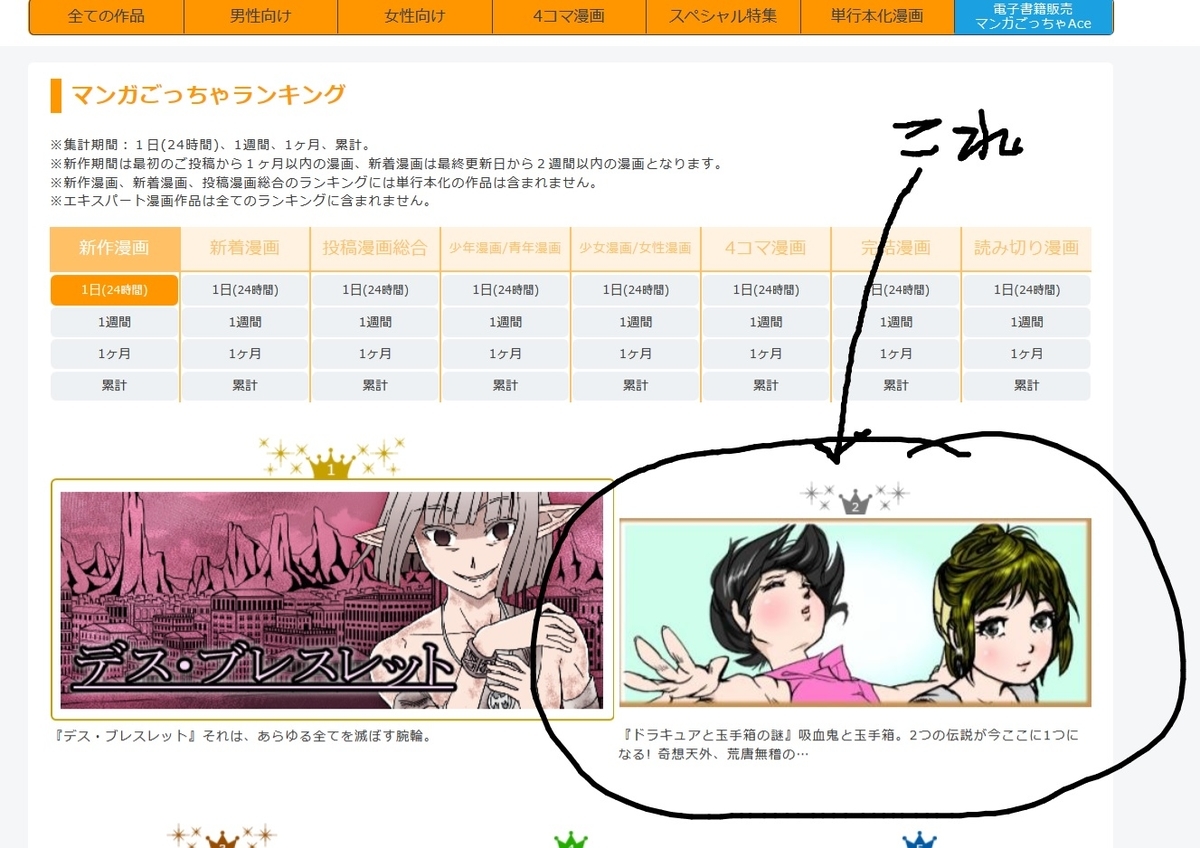 f:id:pigweed59:20190318095612j:plain f:id:pigweed59:20190318095612j:plain