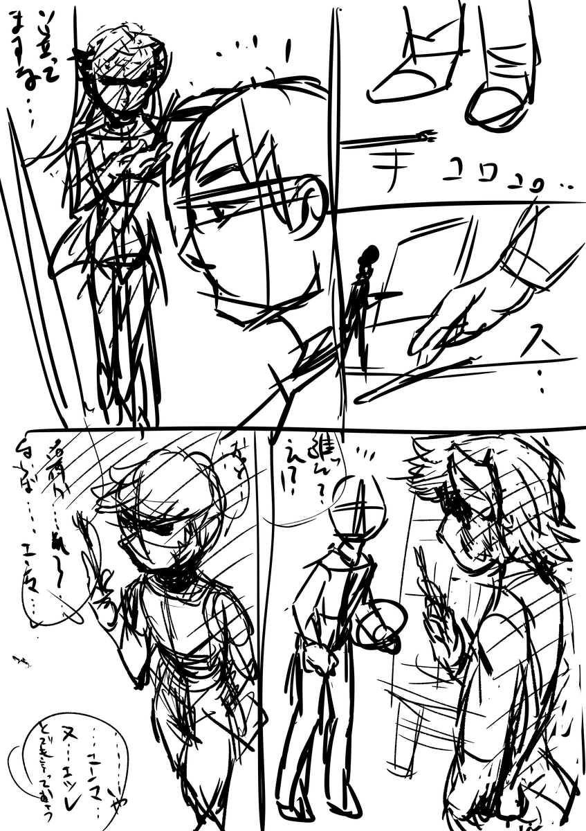 f:id:pigweed59:20190323080046j:plain