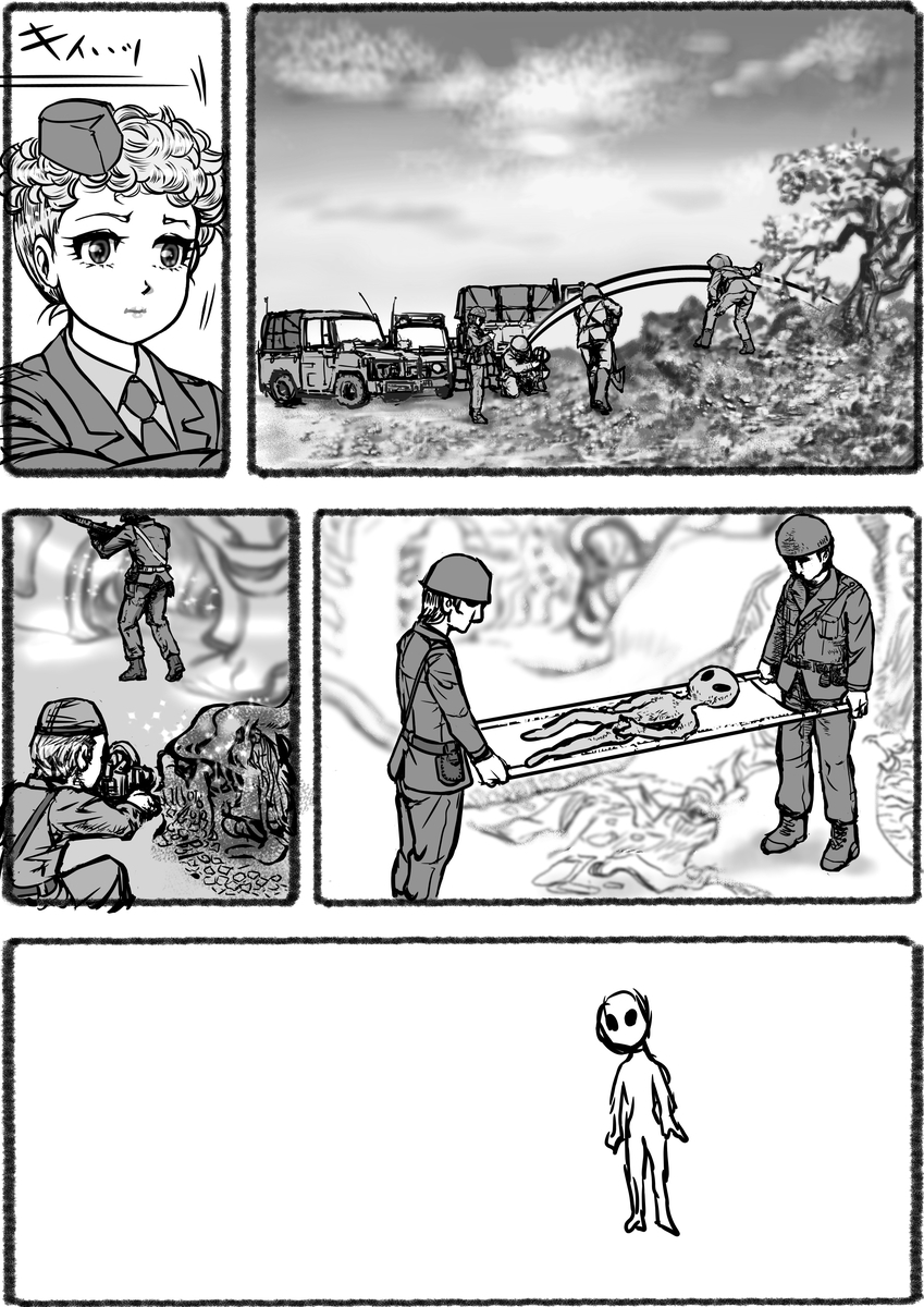 f:id:pigweed59:20211030020110j:plain