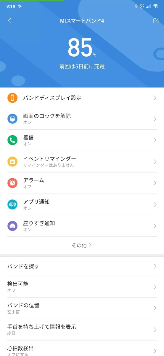 f:id:piichi11202000:20200202152618j:plain f:id:piichi11202000:20200202152618j:plain