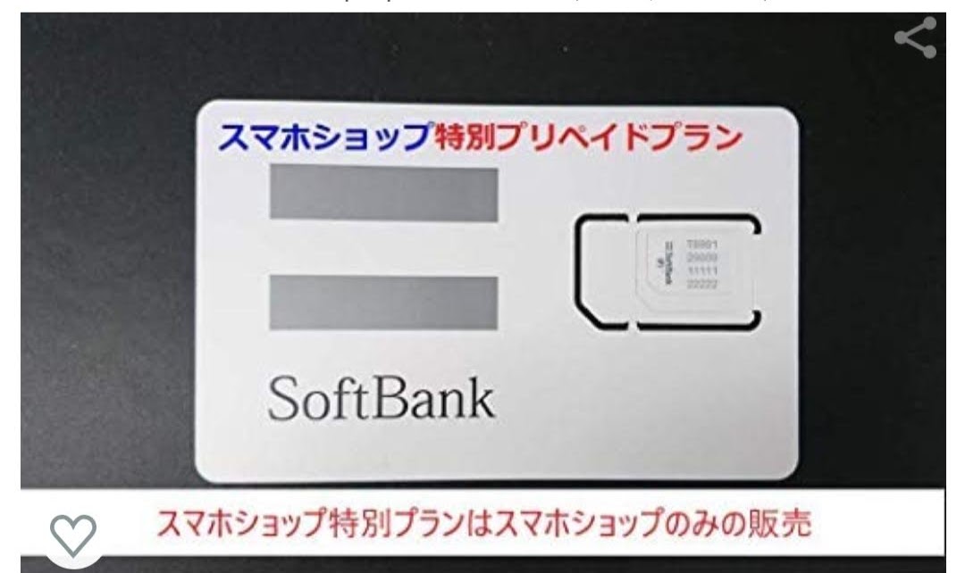 f:id:piichi11202000:20200206222109j:plain f:id:piichi11202000:20200206222109j:plain