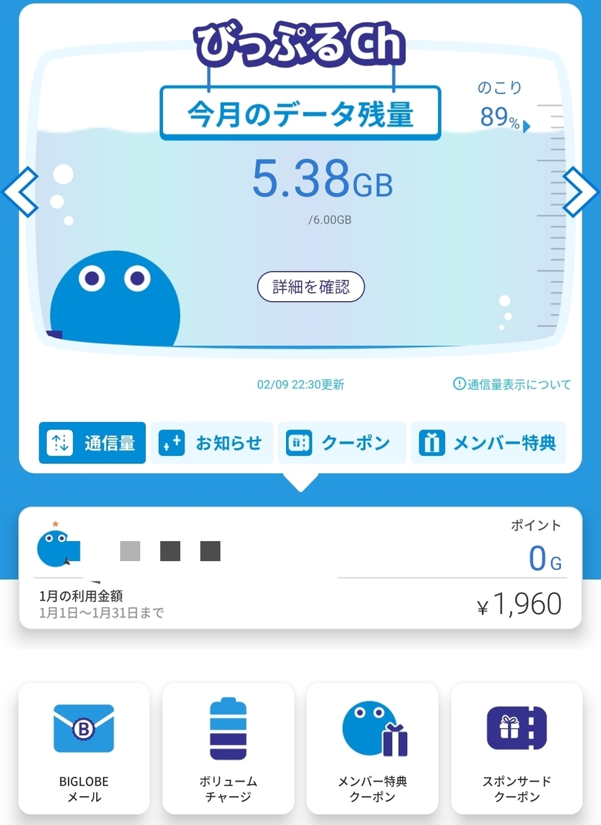 f:id:piichi11202000:20200209223359j:plain f:id:piichi11202000:20200209223359j:plain