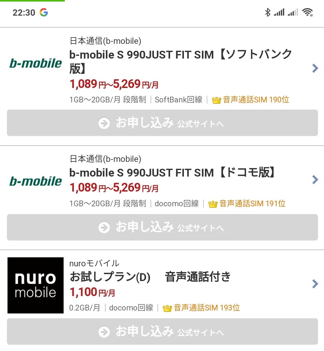 f:id:piichi11202000:20200321223735j:plain f:id:piichi11202000:20200321223735j:plain