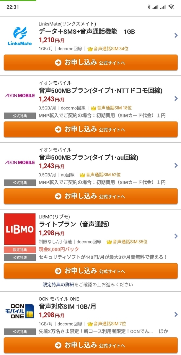 f:id:piichi11202000:20200321223951j:plain f:id:piichi11202000:20200321223951j:plain