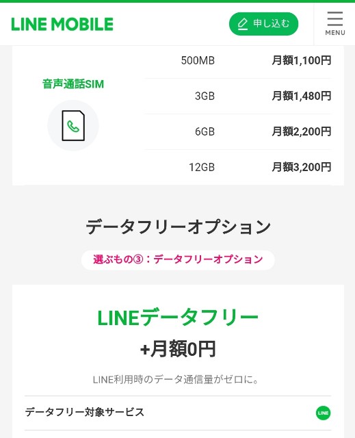 f:id:piichi11202000:20200321225309j:image f:id:piichi11202000:20200321225309j:image
