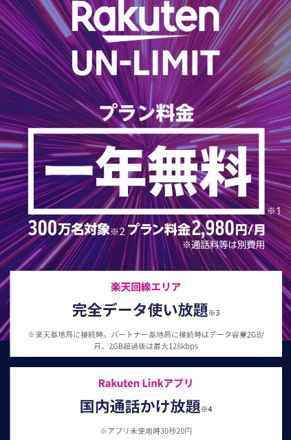 f:id:piichi11202000:20200321230304j:image f:id:piichi11202000:20200321230304j:image