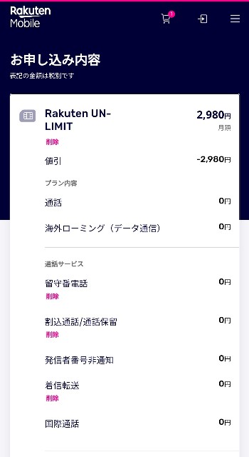 f:id:piichi11202000:20200321230323j:image f:id:piichi11202000:20200321230323j:image