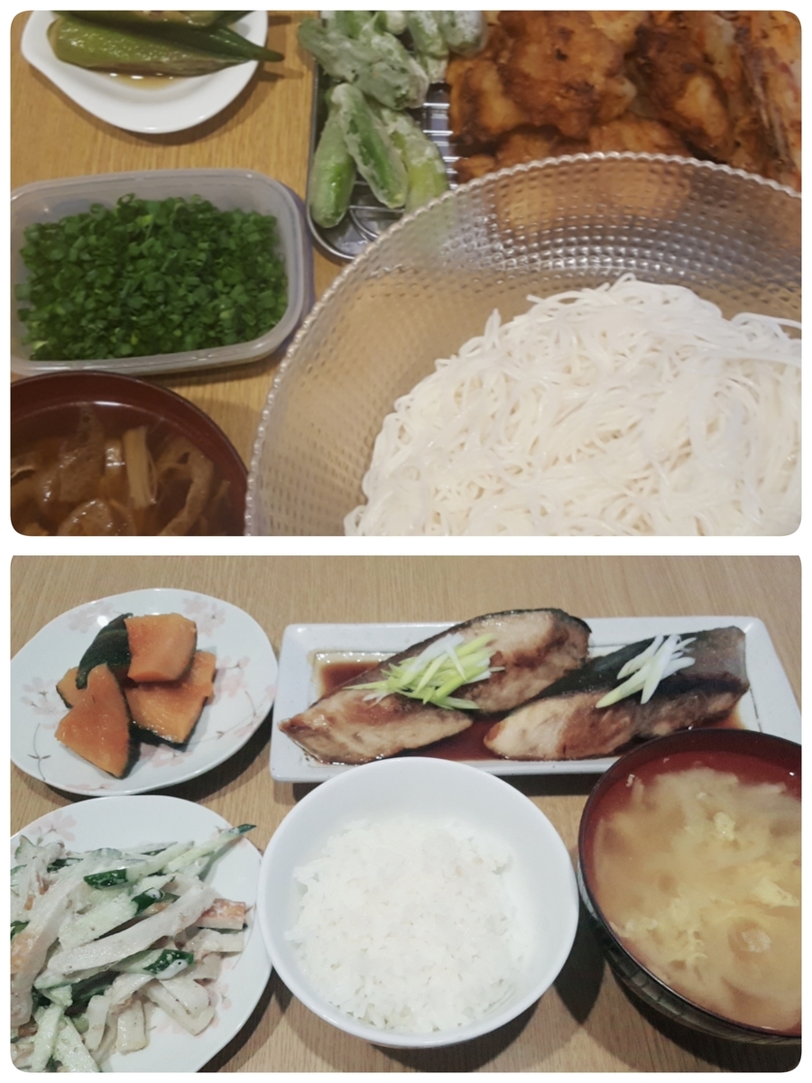 f:id:piidiary:20190531081510j:plain