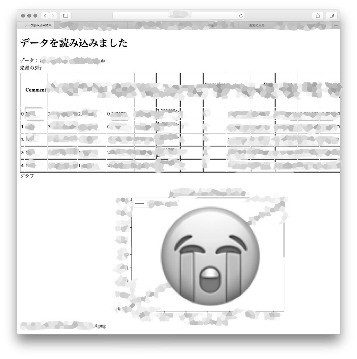 f:id:piijey:20191219213939j:plain