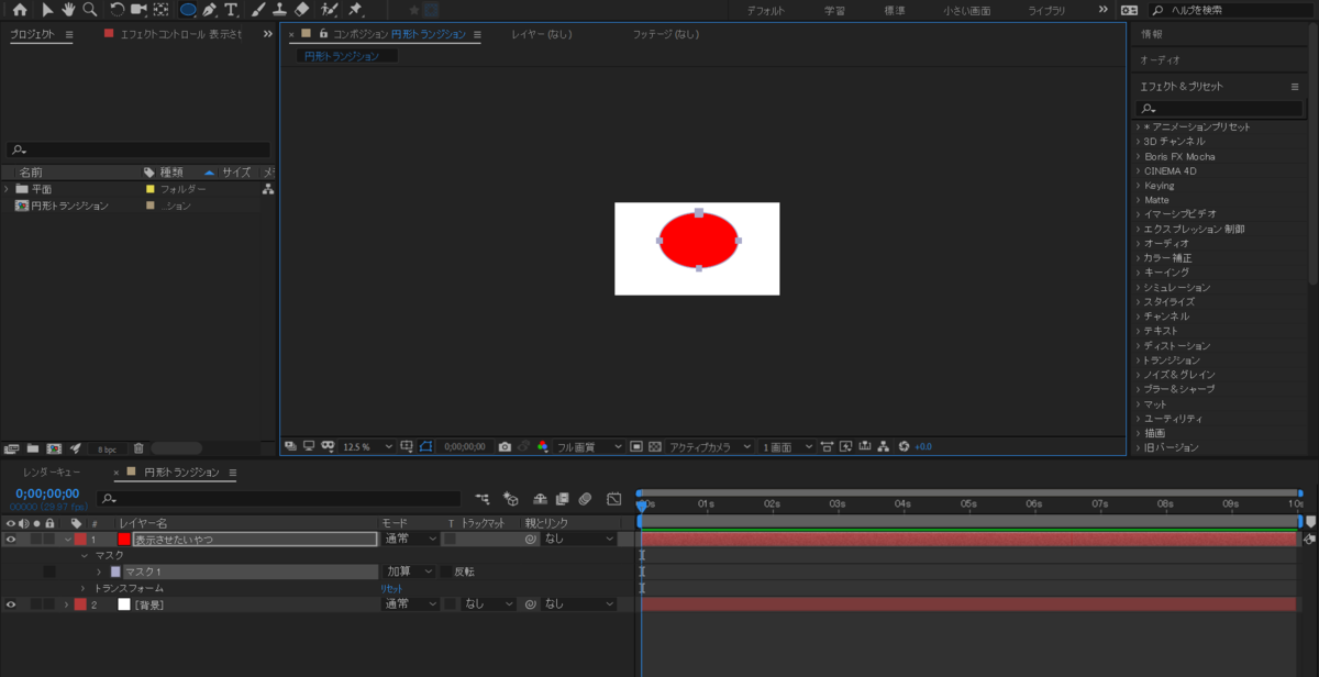 f:id:piiragi:20191017135951p:plain f:id:piiragi:20191017135951p:plain