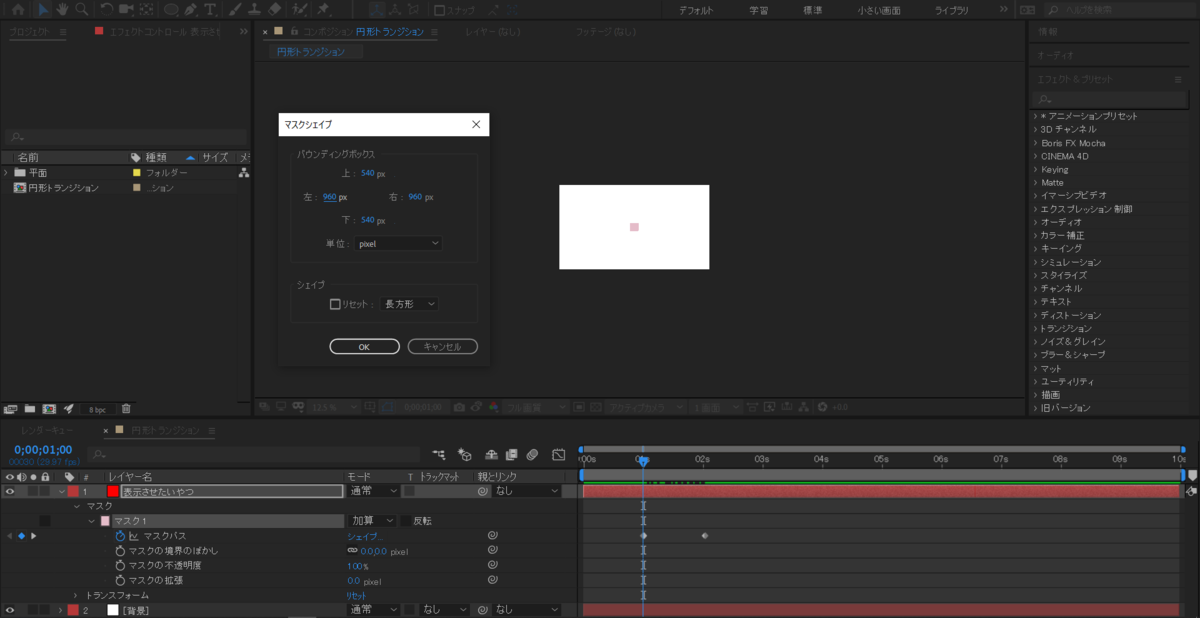 f:id:piiragi:20191017141207p:plain f:id:piiragi:20191017141207p:plain