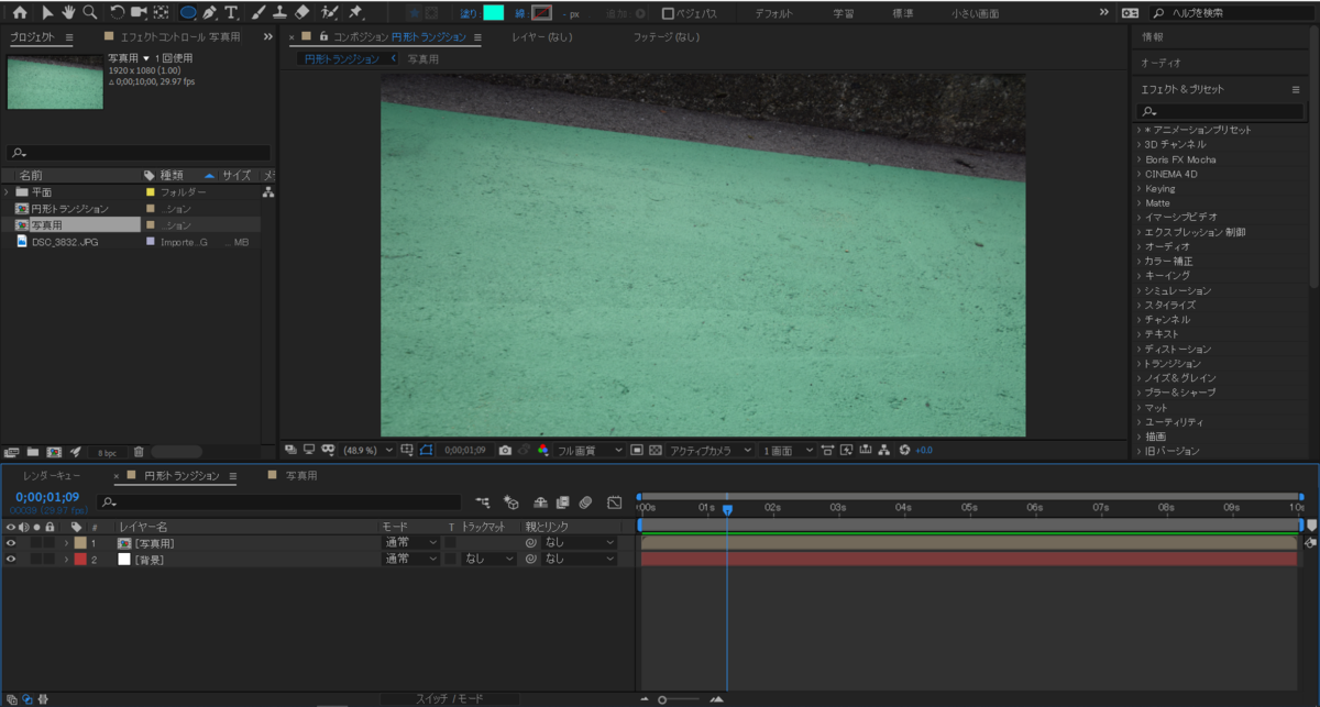 f:id:piiragi:20191017142402p:plain f:id:piiragi:20191017142402p:plain