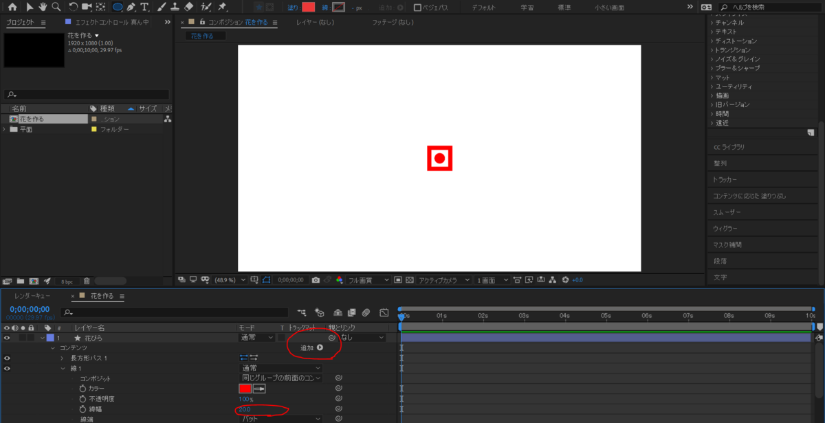 f:id:piiragi:20191018145531p:plain f:id:piiragi:20191018145531p:plain