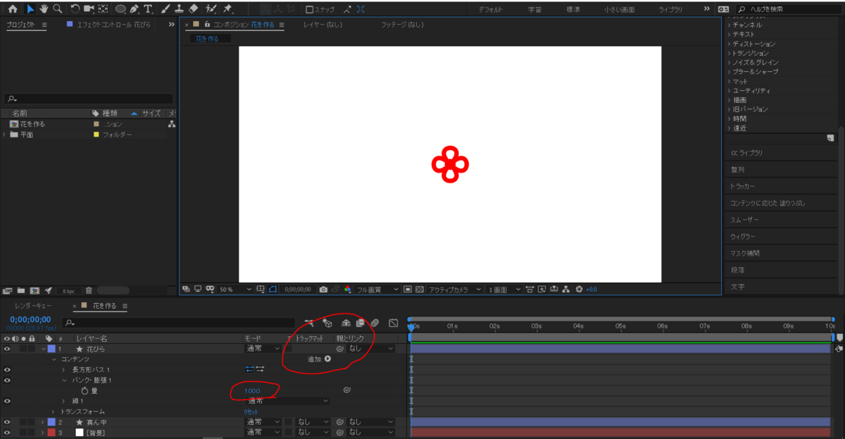 f:id:piiragi:20191018145647p:plain f:id:piiragi:20191018145647p:plain