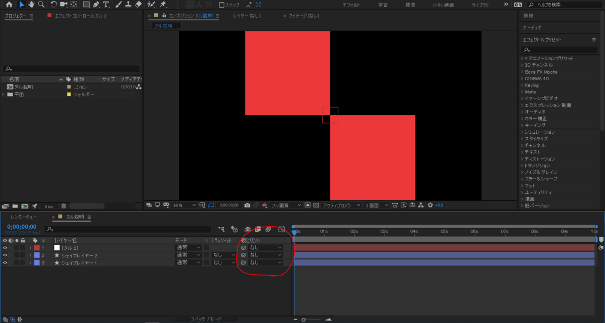 f:id:piiragi:20191020030050p:plain f:id:piiragi:20191020030050p:plain