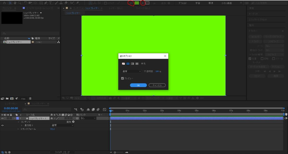 f:id:piiragi:20191026215328p:plain f:id:piiragi:20191026215328p:plain