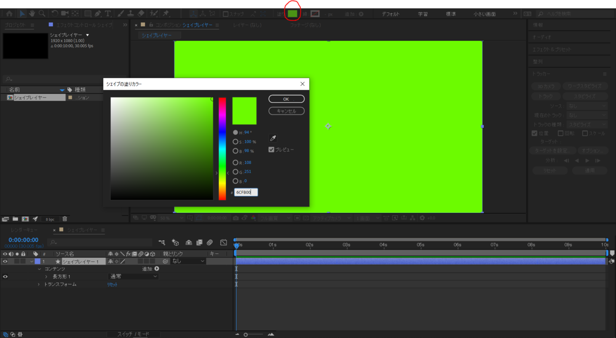 f:id:piiragi:20191026215518p:plain f:id:piiragi:20191026215518p:plain