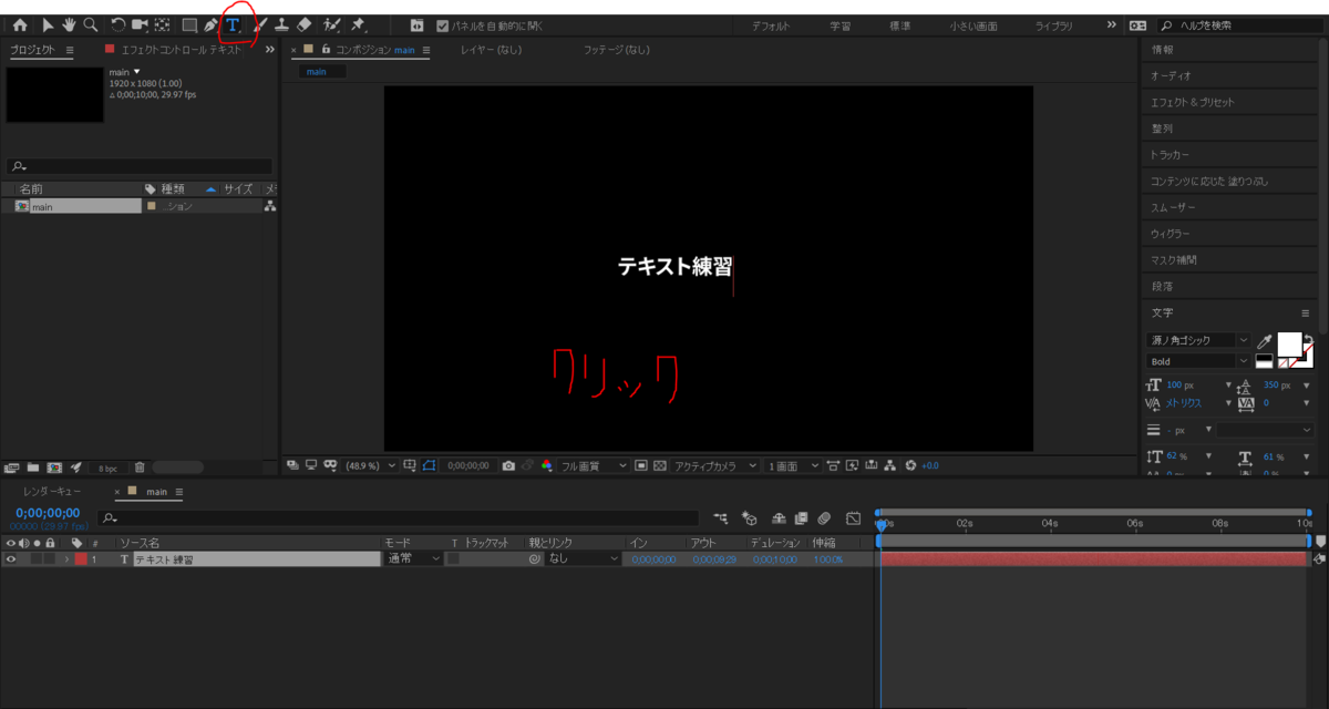 f:id:piiragi:20191029022518p:plain f:id:piiragi:20191029022518p:plain