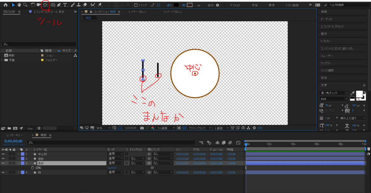 f:id:piiragi:20191031024012p:plain f:id:piiragi:20191031024012p:plain