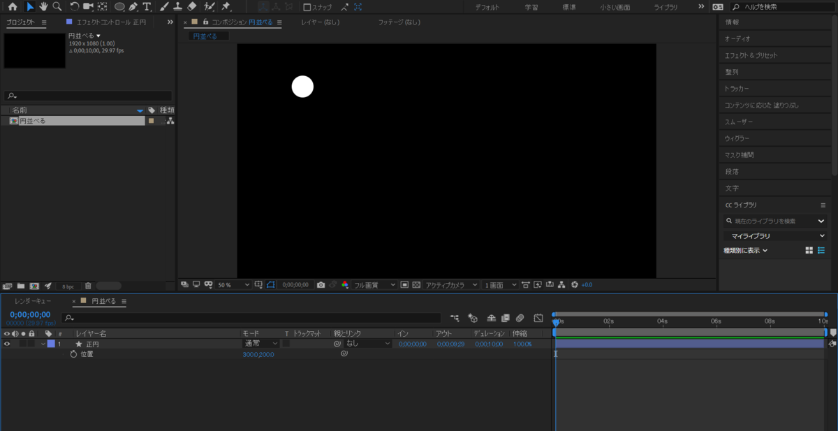 f:id:piiragi:20191101033828p:plain f:id:piiragi:20191101033828p:plain