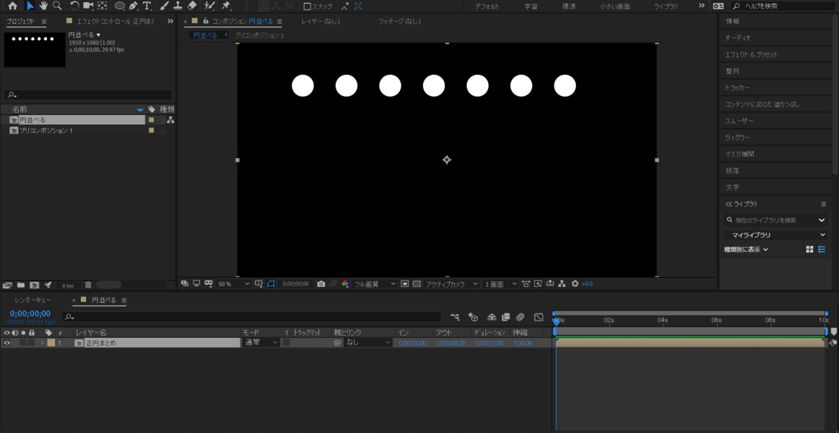 f:id:piiragi:20191101035145p:plain f:id:piiragi:20191101035145p:plain