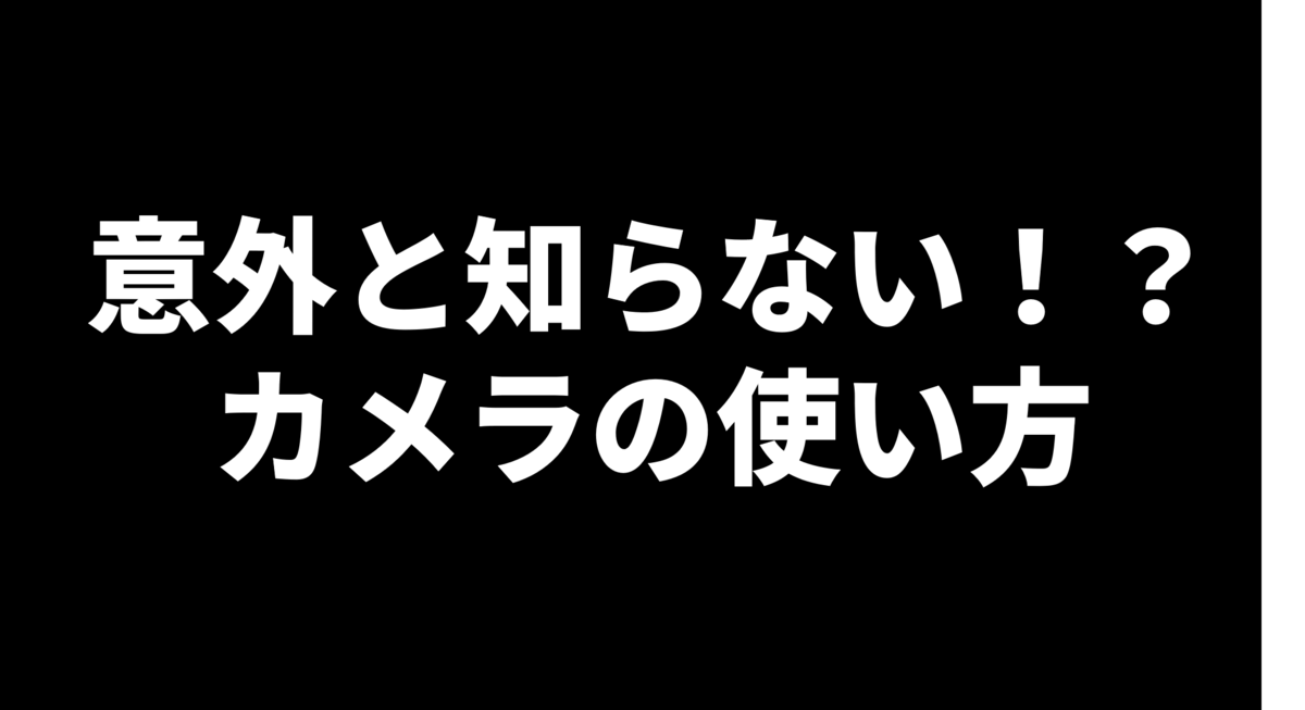 f:id:piiragi:20191102025340p:plain f:id:piiragi:20191102025340p:plain