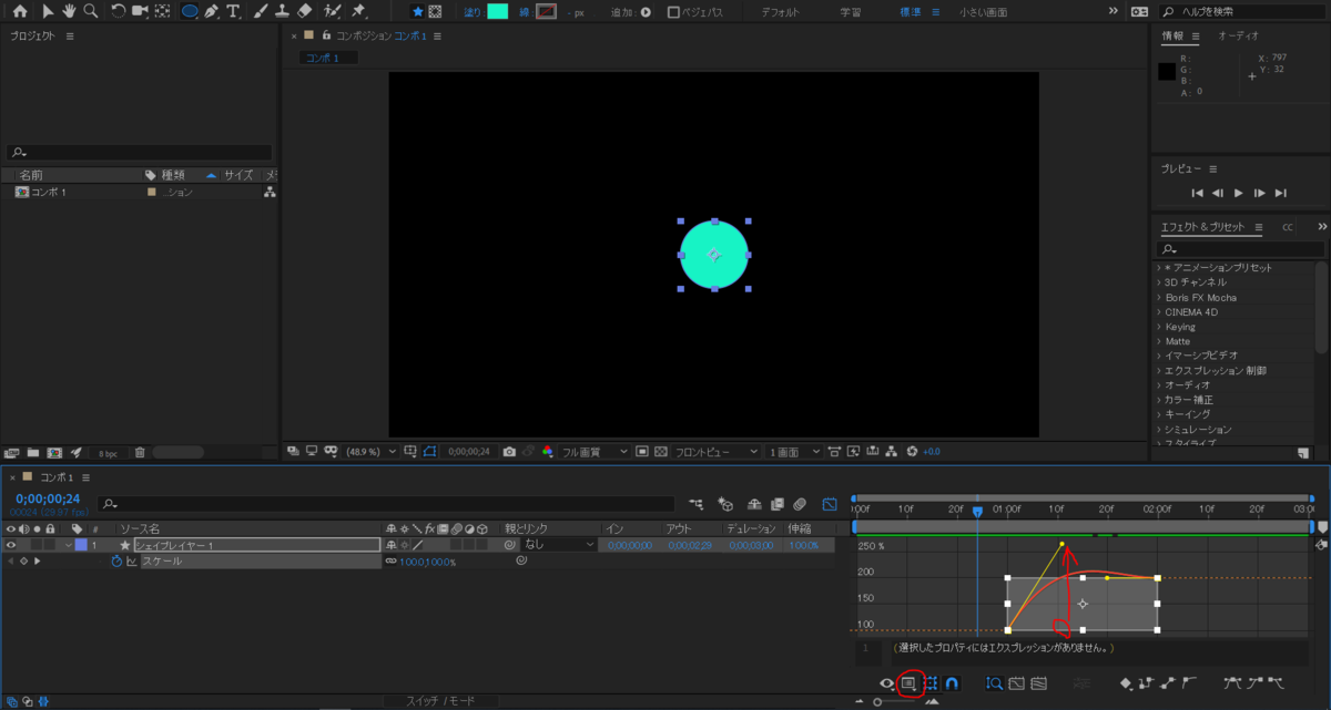 f:id:piiragi:20191104012930p:plain f:id:piiragi:20191104012930p:plain
