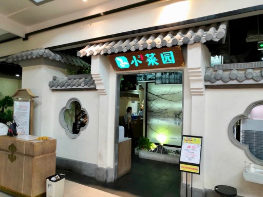 f:id:pijiu:20200509160039j:plain f:id:pijiu:20200509160039j:plain