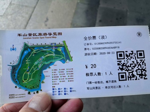 f:id:pijiu:20200823180517j:plain f:id:pijiu:20200823180517j:plain