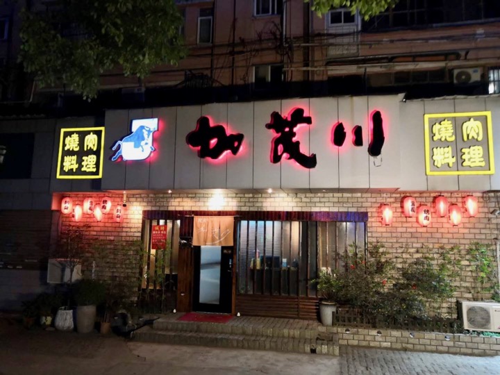 f:id:pijiu:20201105114846j:plain f:id:pijiu:20201105114846j:plain