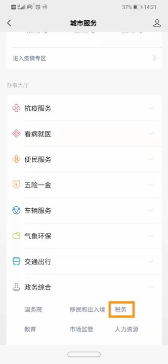 f:id:pijiu:20201112162629j:plain