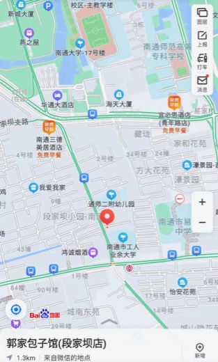 f:id:pijiu:20211014163210j:plain